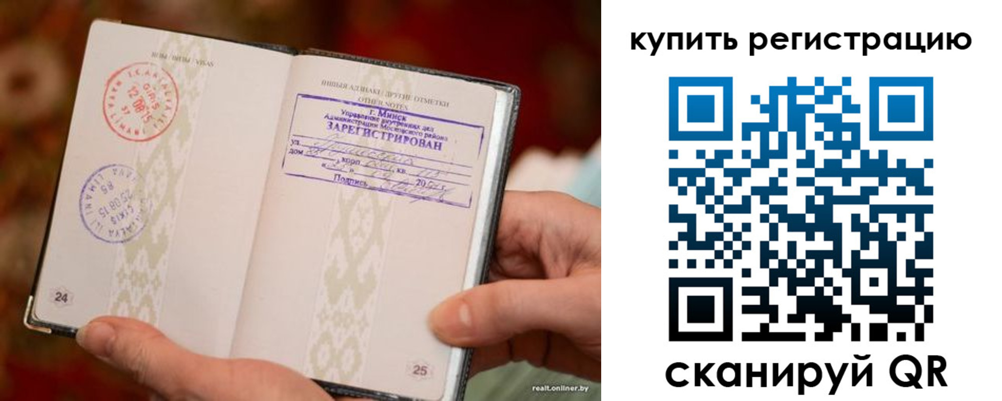 прописка регистрация в Талице