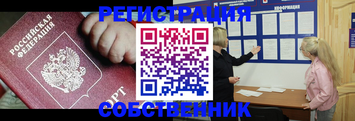 регистрация для школы в Талице