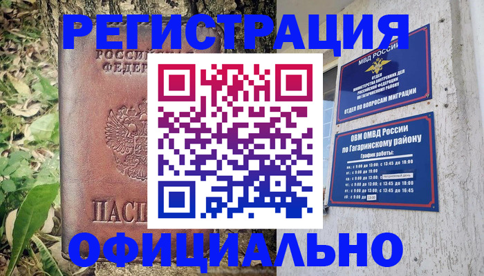 регистрация для дет. сада в Талице