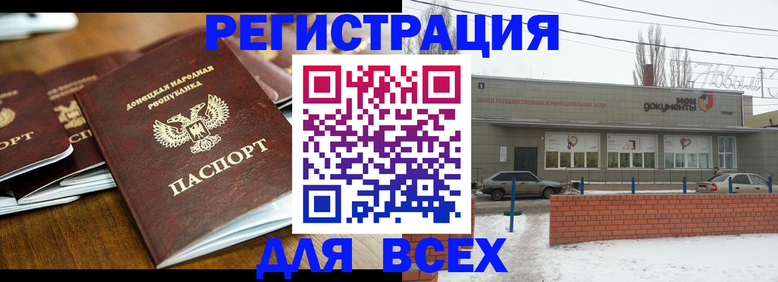 временная регистрация в квартире в Талице